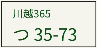 ボード上で保存されたplate ROI