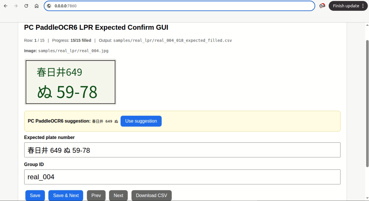 bbox QC / expected入力GUI