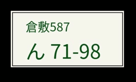 real_009の元画像問題