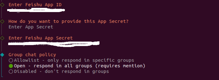図4-16 App ID と App Secret の入力画面