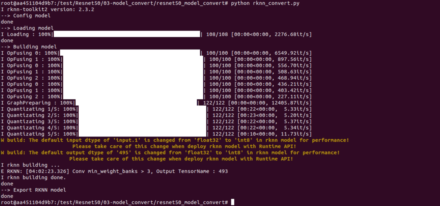 rknn_convert.py実行結果