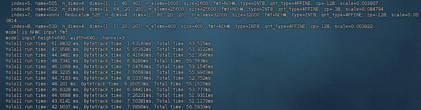 ByteTrack runtime log output