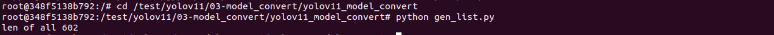 図4-3 gen_list.pyを実行して量子化画像リストを生成したログを示します。