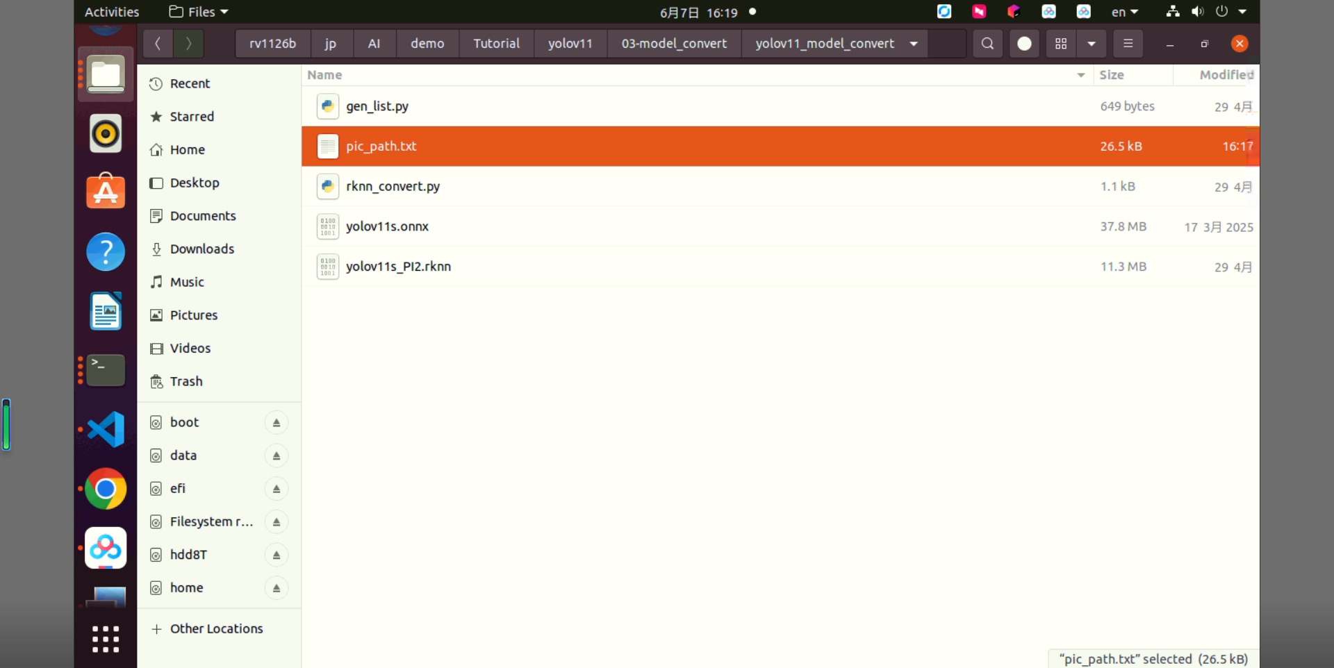 図4-4 生成されたpic_path.txtの保存場所を示します。