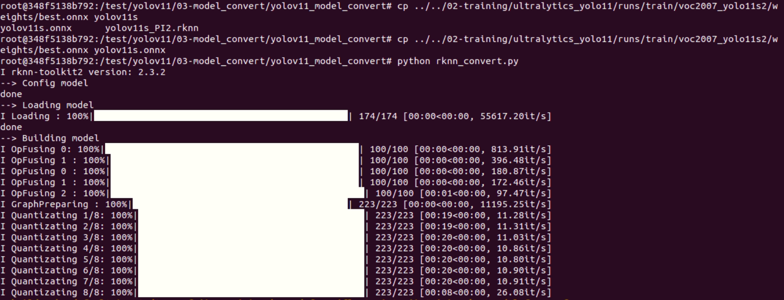 図4-5 rknn_convert.pyによるRKNN変換実行ログを示します。