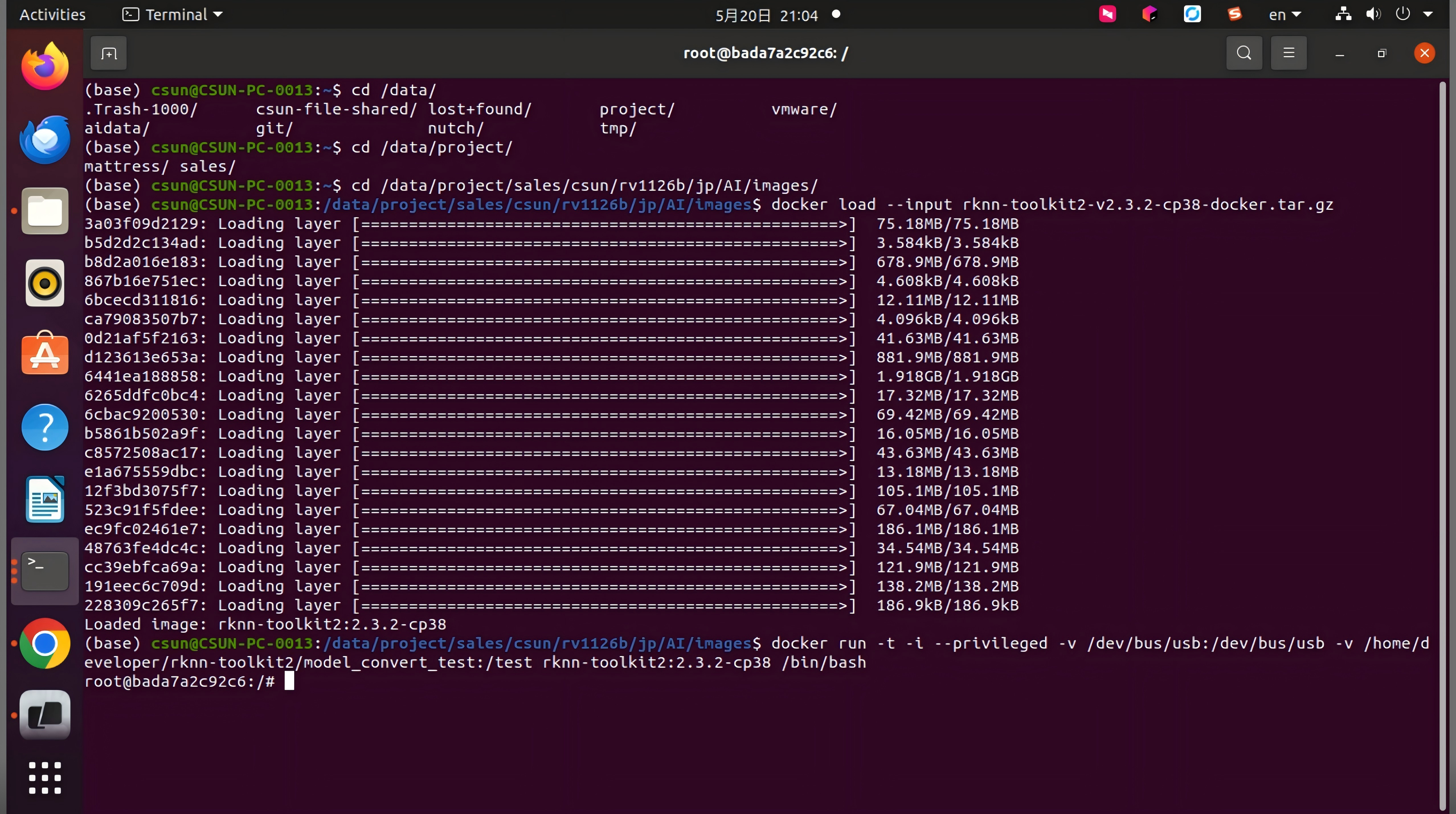 Dockerシェル