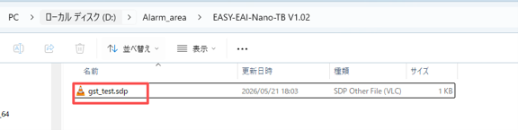 1.2.2 UDPストリーミング 図8