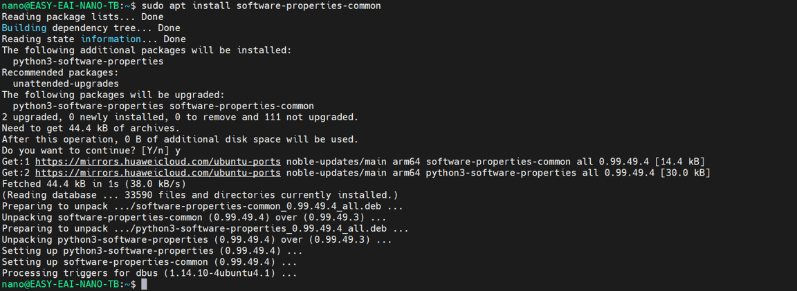 1.2.2 APTリポジトリ(ソース)の設定 図7