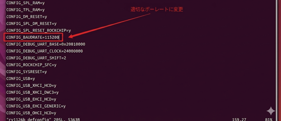 1.2.1 U-BOOTのdefconfig設定の変更 図2