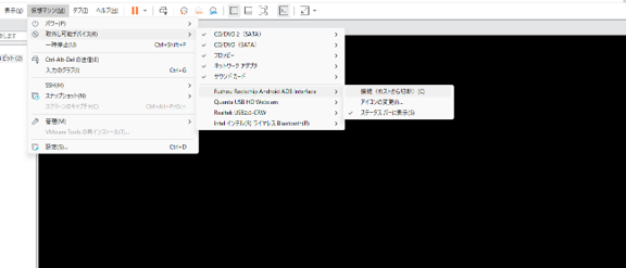 ADBデバイスの割り当て(マウント)
