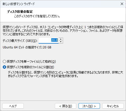 Ubuntuイメージのインポート