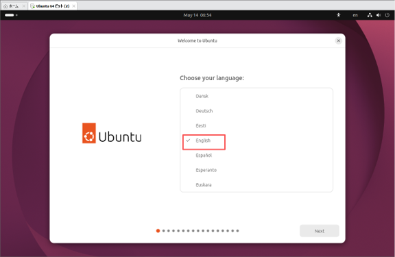 Ubuntuイメージのインポート