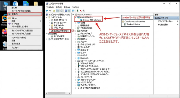 Windows環境: