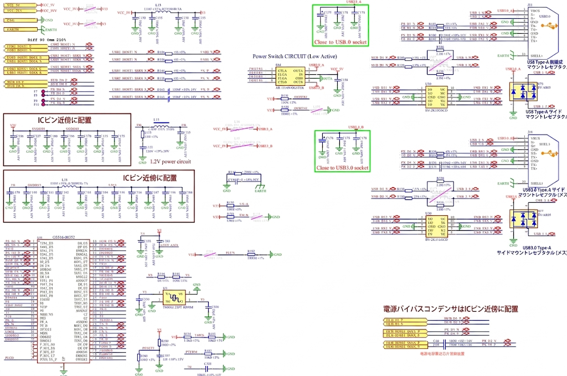 USB3.0ハブ回路