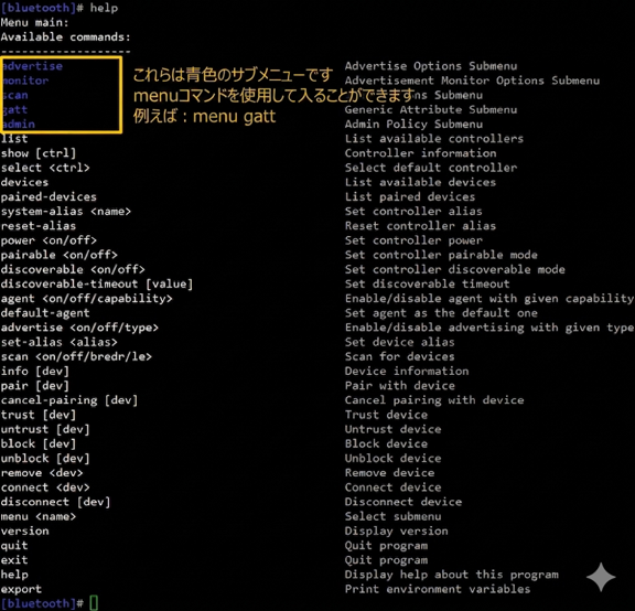 bluetoothctl