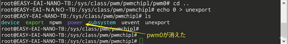 PWMノードの操作