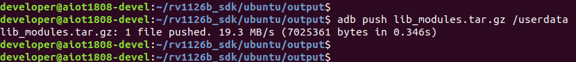 2lib_modules.tar.gz の更新 図26