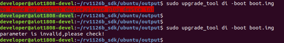 3boot.img の更新 図29
