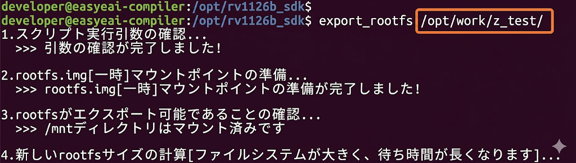 エクスポートに関する説明 図39