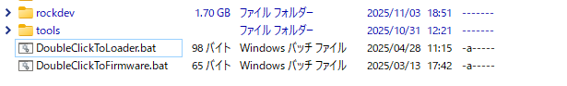 ファームウェアパッケージ内のフォルダとスクリプト