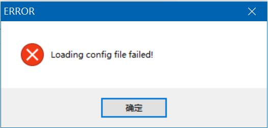 設定ファイル読み込み失敗エラー