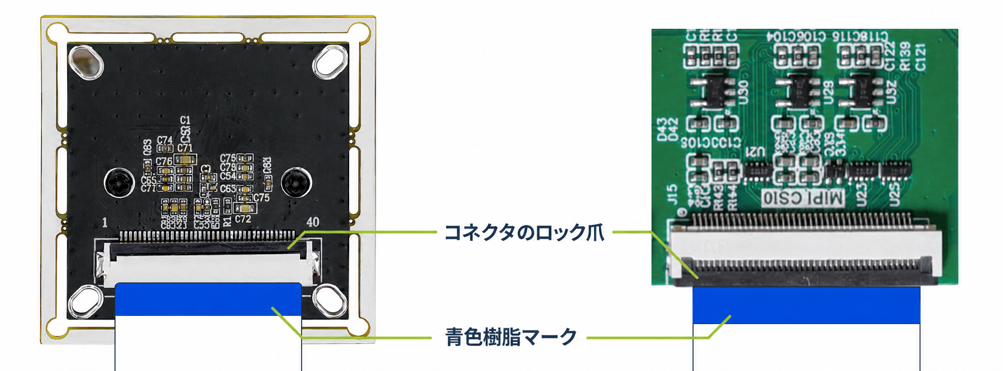 FPCケーブル接続方向